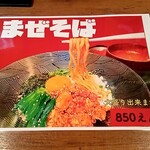 用戶對於やきとり 鳥笑 本店的評論圖