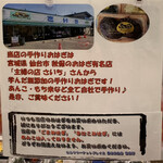 用戶對於ヒルママーケットプレイス 墨田京島店的評論圖