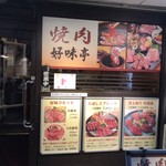 用戶對於好味亭的評論圖