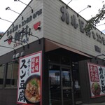 User's review image for カルビ丼とスン豆腐専門店 韓丼 新堀川本店