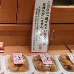 用户对于わかさいも本舗 登別東店的评论图