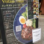 用户对于渋谷食堂Ventuno Tokyo的评论图