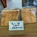 用户对于元町ぼんぱん的评论图