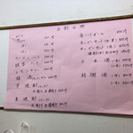 用戶對於臚雷亭的評論圖