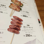 用戶對於やきとり家すみれ 蒲田店的評論圖