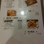 用戶對於利尻ふる里食堂的評論圖