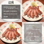 用戶對於牛たん焼き 仙台 辺見 札幌ポールタウン店的評論圖