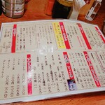 User's review image for 元祖やきとり 串八珍 十条店