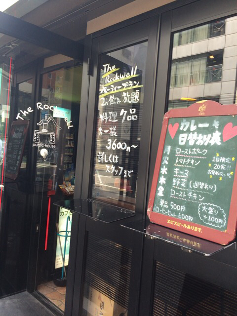 用戶對於The Rockwell的評論圖