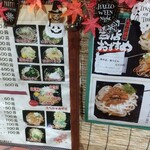 用户对于ながら的评论图