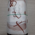 User's review image for あもや南春日 四天王寺店