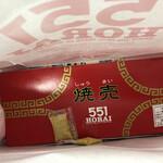 用戶對於551蓬莱 JR京都駅店的評論圖
