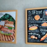 用戶對於オズブレッド的評論圖