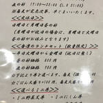 用户对于想咲そば処 香凛的评论图