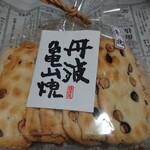 用户对于保津川あられ本舗 霰館 工場直売店的评论图