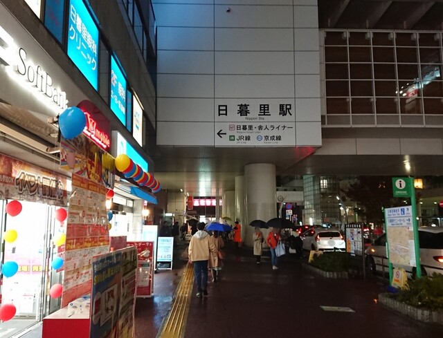 用戶對於養老乃瀧 町屋店的評論高清圖