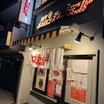 用戶對於チェゴランド 久我山店的評論圖