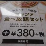 User's review image for オリーブの丘 小豆沢店