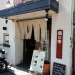 用戶對於西光園 高井田店的評論圖