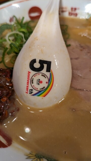 用戶對於天下一品 上野アメ横店的評論高清圖