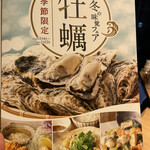 User's review image for 大戸屋 外苑前店