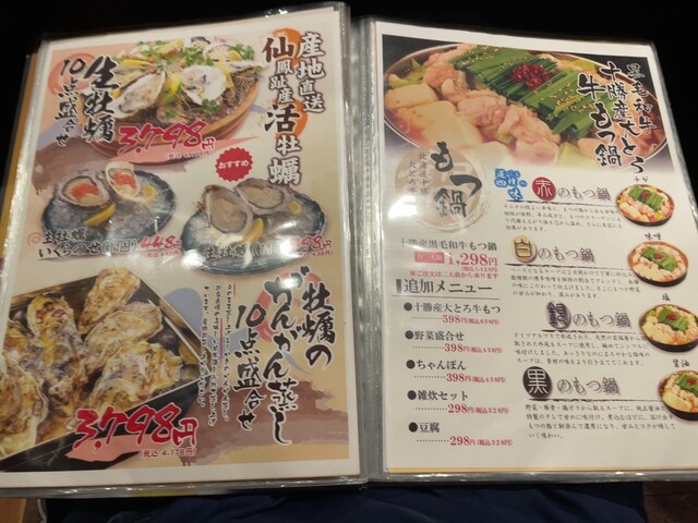 用户对于和牛炭火焼肉 ほまれ的评论高清图