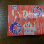 用戶對於柴田商店的評論圖
