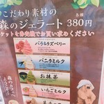 用戶對於森のカフェ的評論圖