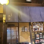 用户对于八坂通り 燕楽的评论图