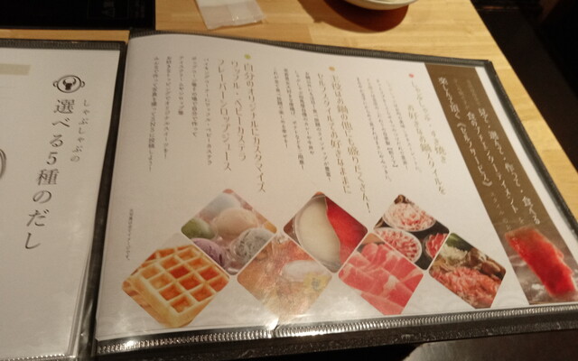 用戶對於しゃぶしゃぶ・すき焼き食べ放題 但馬屋DX  心斎橋店的評論高清圖