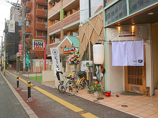 User's review image for 鶏そば専門 GET54 天神店