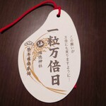 User's review image for 榮太樓總本鋪 本店
