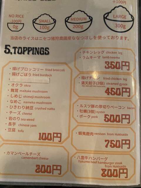 用戶對於Jamii的評論高清圖