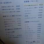 用戶對於福来軒的評論圖