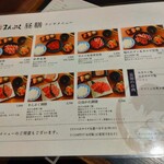 用戶對於まんぷく 自由が丘店的評論圖