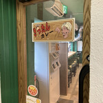 用户对于きったんカレー的评论图