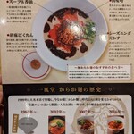 User's review image for 博多 一風堂 高田馬場店