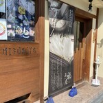 用戶對於三福屋的評論圖