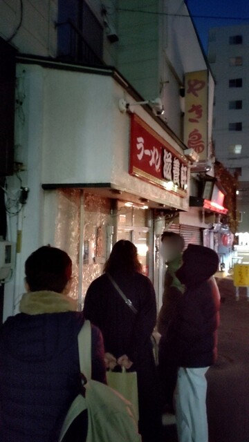 用戶對於滋養軒的評論高清圖