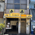 用戶對於泰県的評論圖