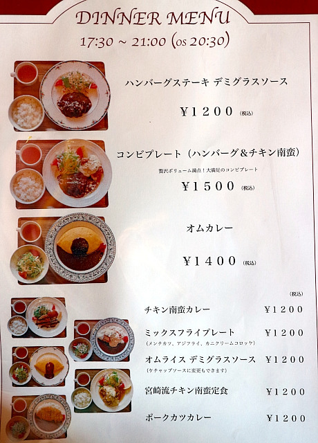 用戶對於喫茶 コティー的評論圖