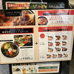 用户对于韓辛DELI 淀屋橋店的评论图