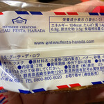 User's review image for ガトーフェスタ ハラダ 松坂屋上野店