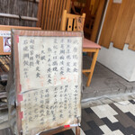 用戶對於新日本料理 越後家的評論圖