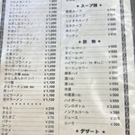 用戶對於大進亭的評論圖