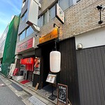 用戶對於熟成魚と博多もつ鍋 一利的評論圖