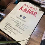 用戶對於アニマル コバー的評論圖