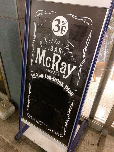 User's recommendation image for BAR McRay