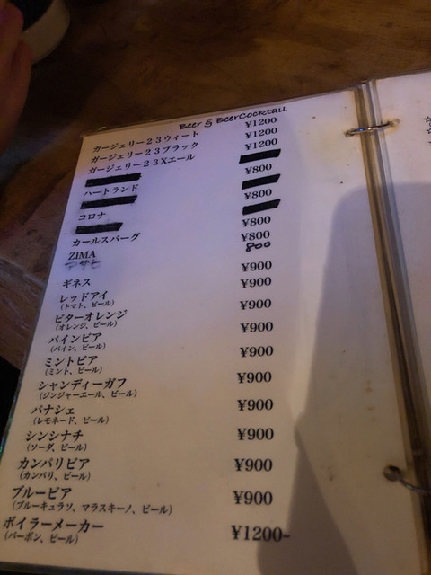 用戶對於バー クレセント的評論高清圖