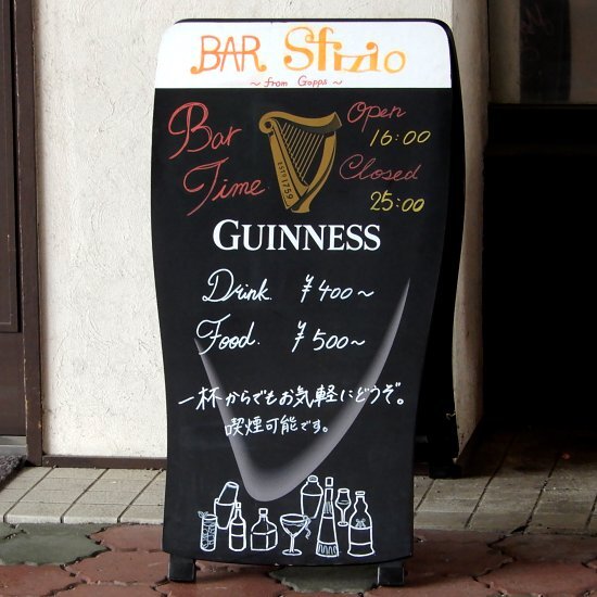 用户对于Bar Sfizio的评论高清图